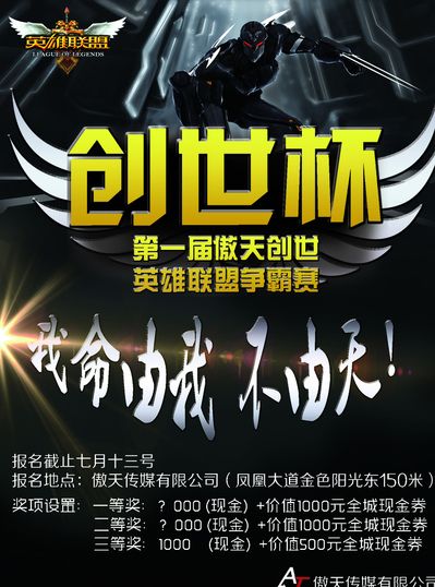 能二次发