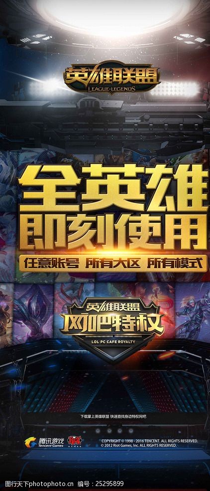 回合转