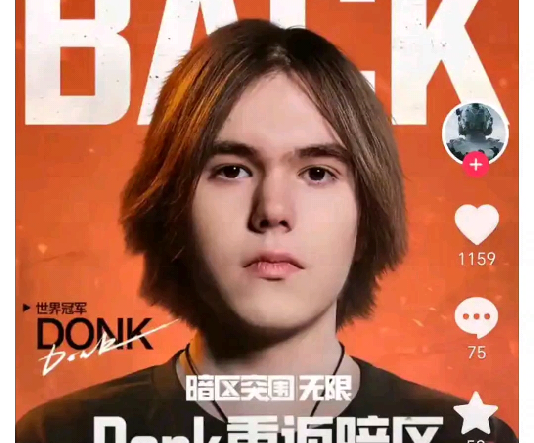 略的