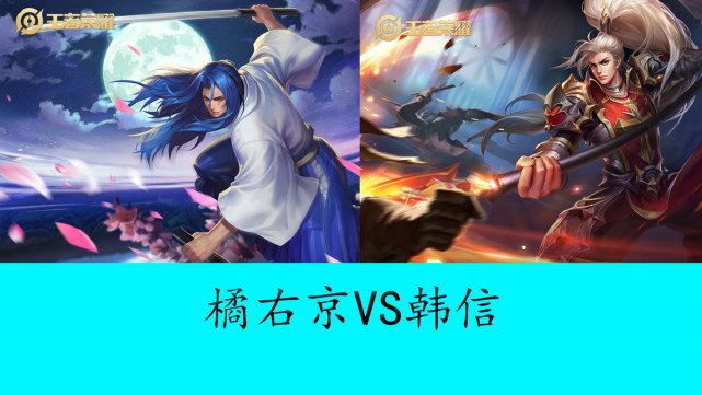 集火点