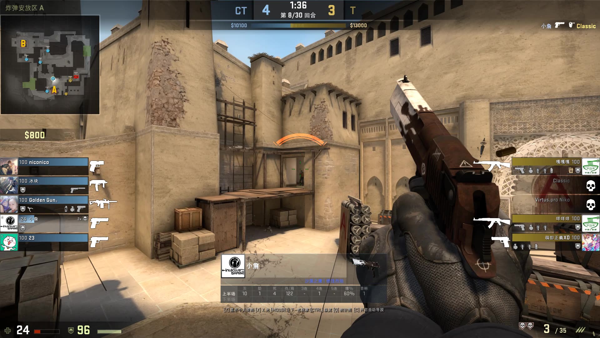 BLAST 春决：让一追二！Vitality苦战三局晋级决赛